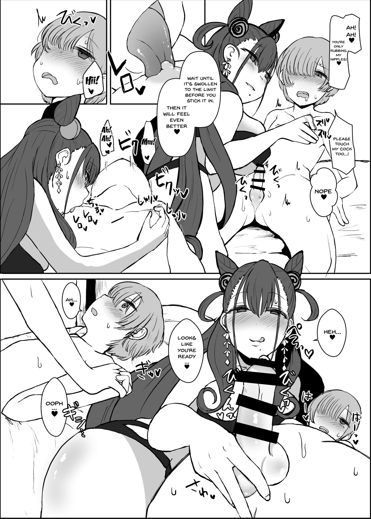 Hentai Manga Comic-Onee-chan's Room-Read-19